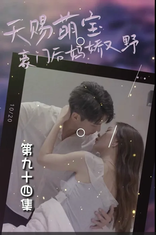 Their Fated Secret cover