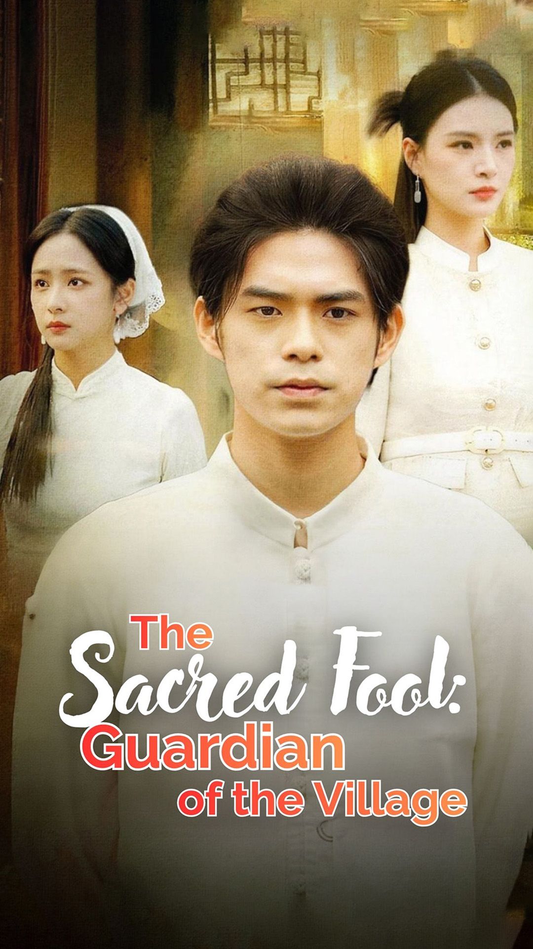 The Sacred Fool: Guardian of the Village poster