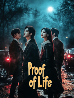 Proof of Life poster