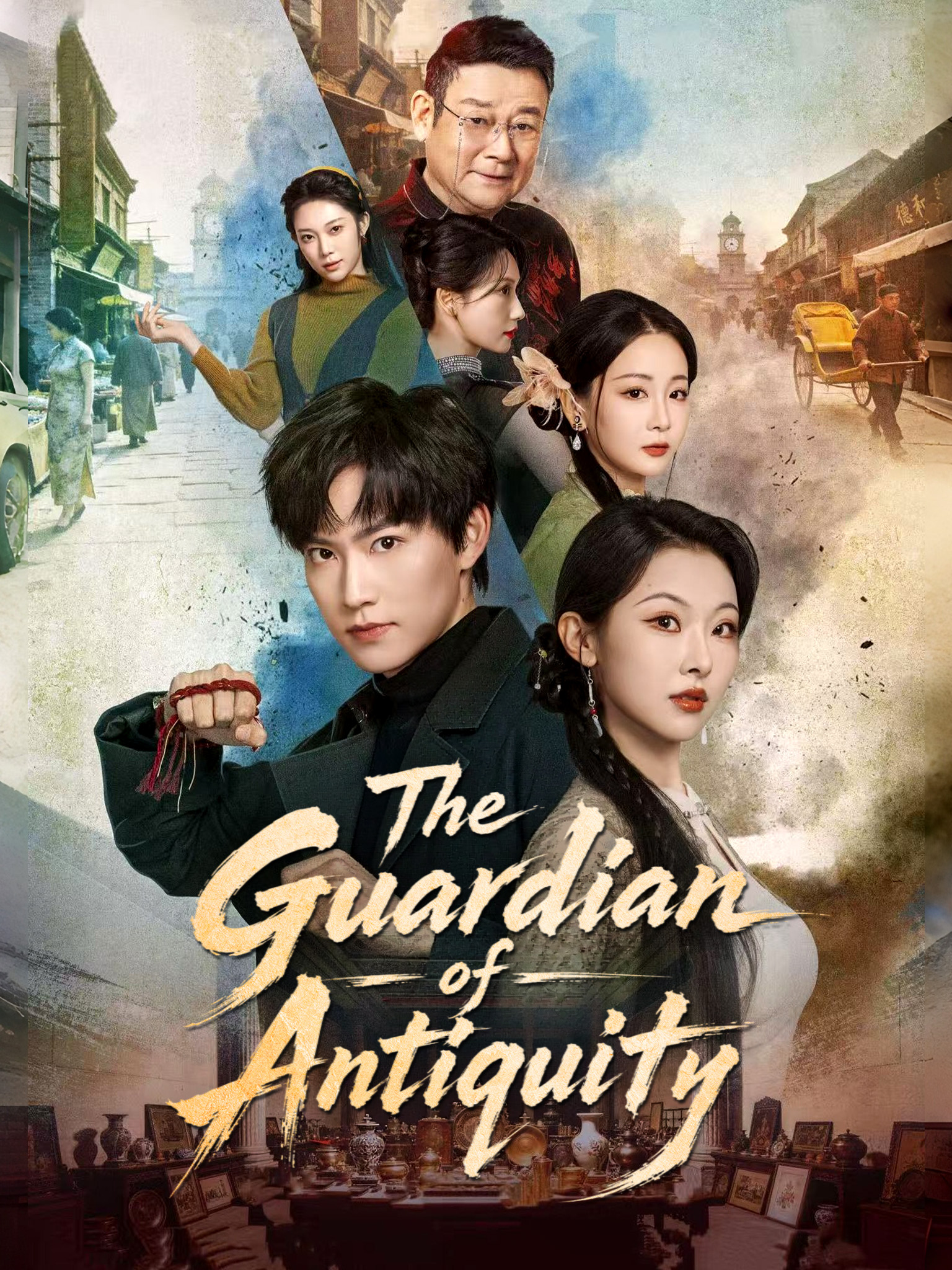 The Guardian of Antiquity poster