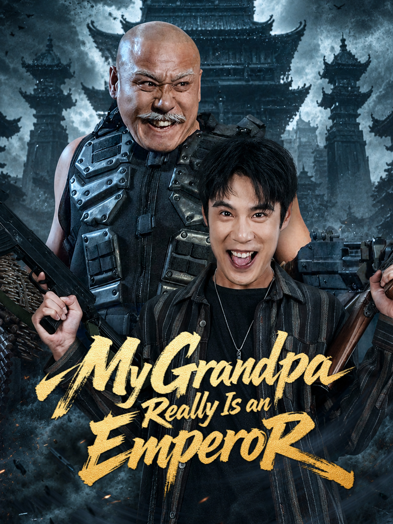 My Grandpa Really Is an Emperor poster