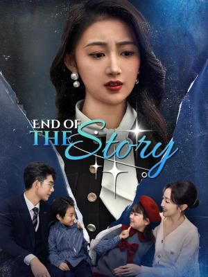 End of the Story poster
