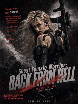 Ghost Female Warrior: Back from Hell cover
