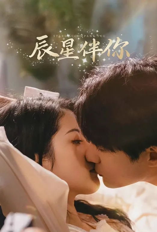 Fated with a Twist poster