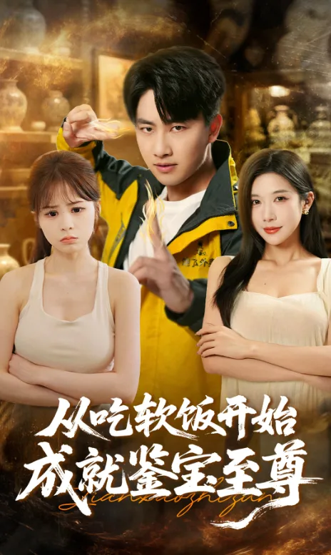 From Soft-Man to Appraisal King cover