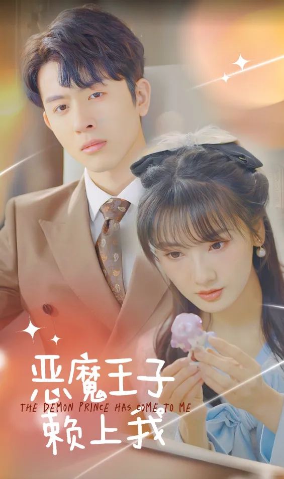 The Devil Prince poster