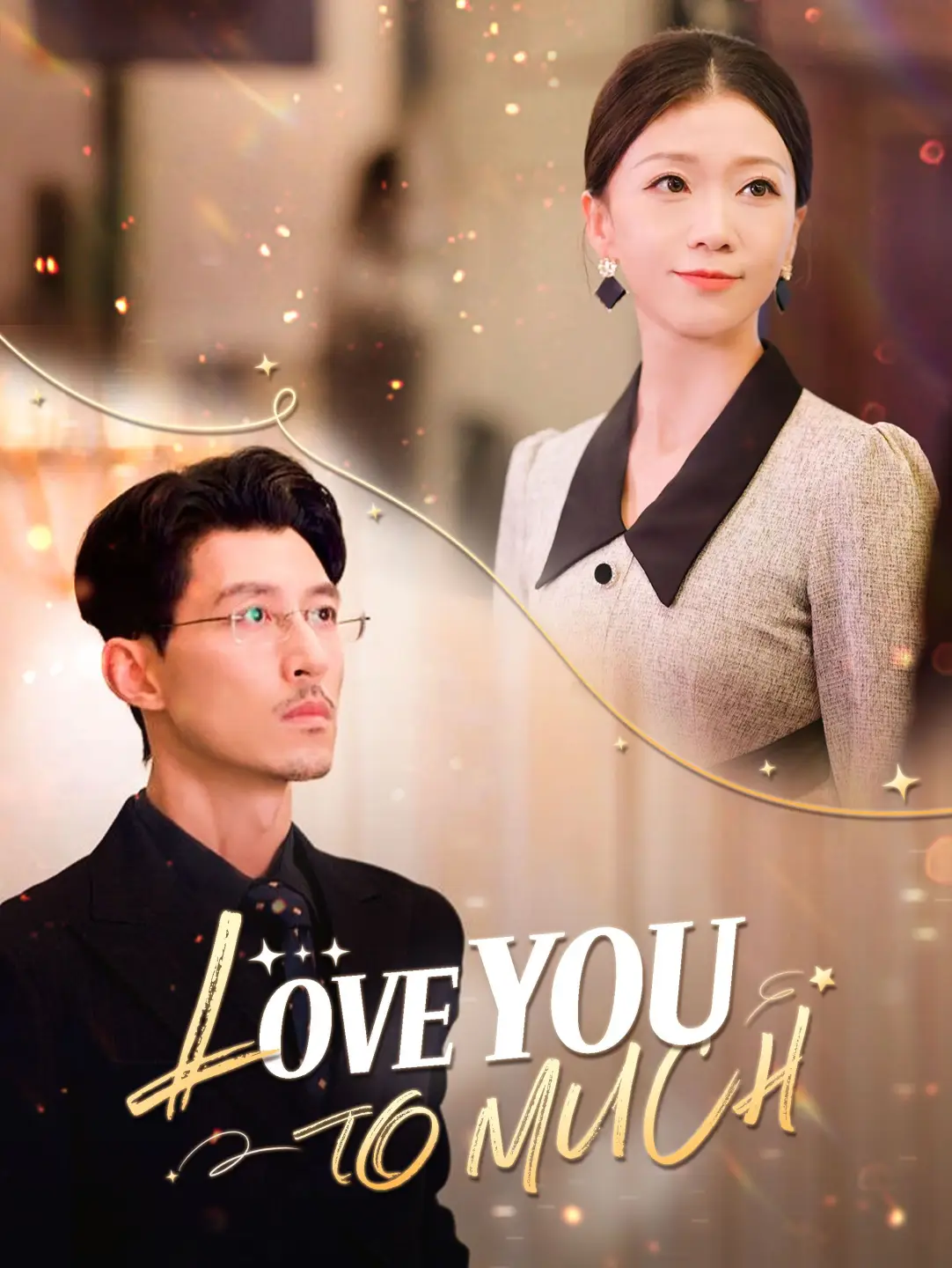 Love You too Much cover