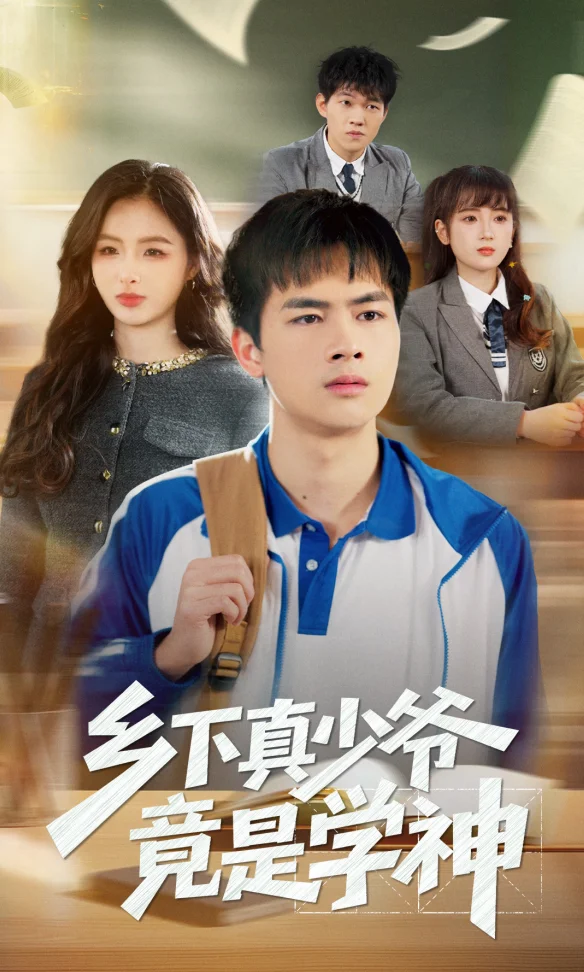 The Hidden Genius Son cover
