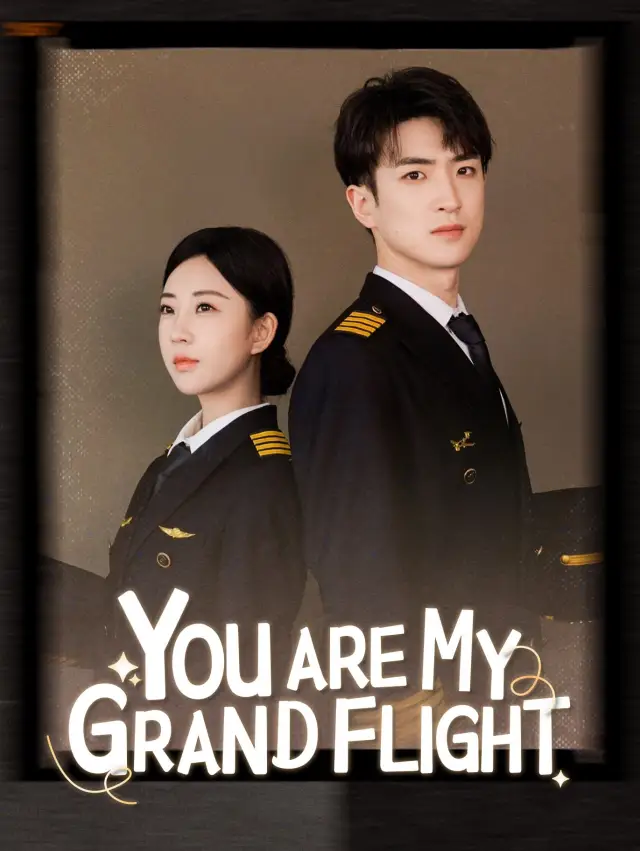 You are my grand flight poster
