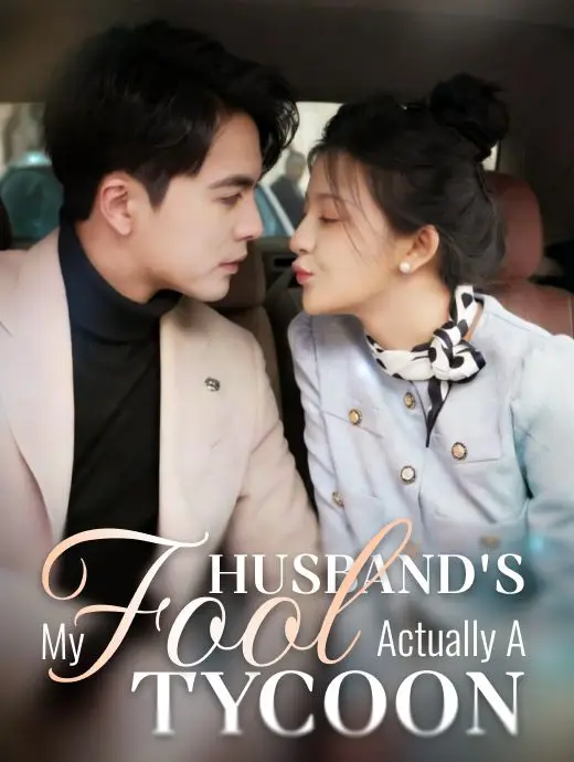 My Fool Husband's Actually a Tycoon! cover