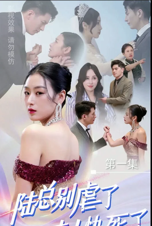 The Scar of Betrayal cover