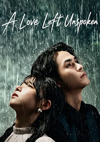 A Love Left Unspoken poster