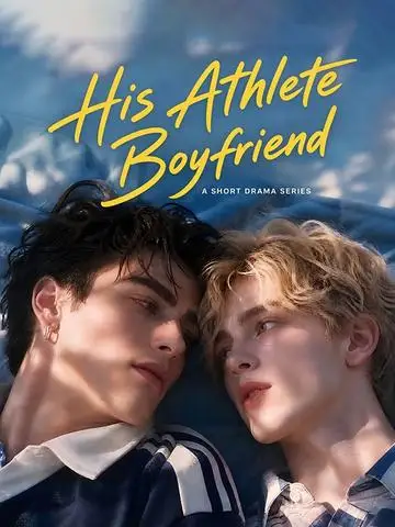 His Athlete Boyfriend poster