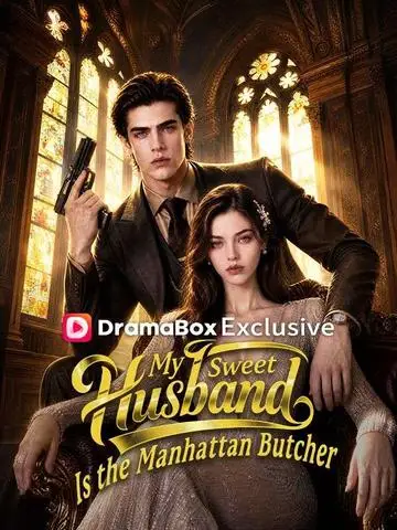 My Sweet Husband Is the Manhattan Butcher poster