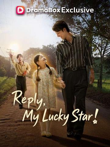 Reply, My Lucky Star（DUBBED） poster
