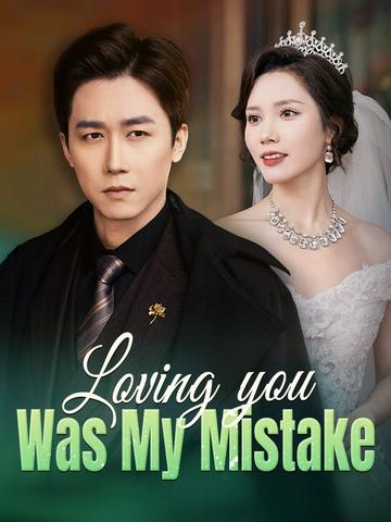 Loving You Was My Mistake（DUBBED） poster