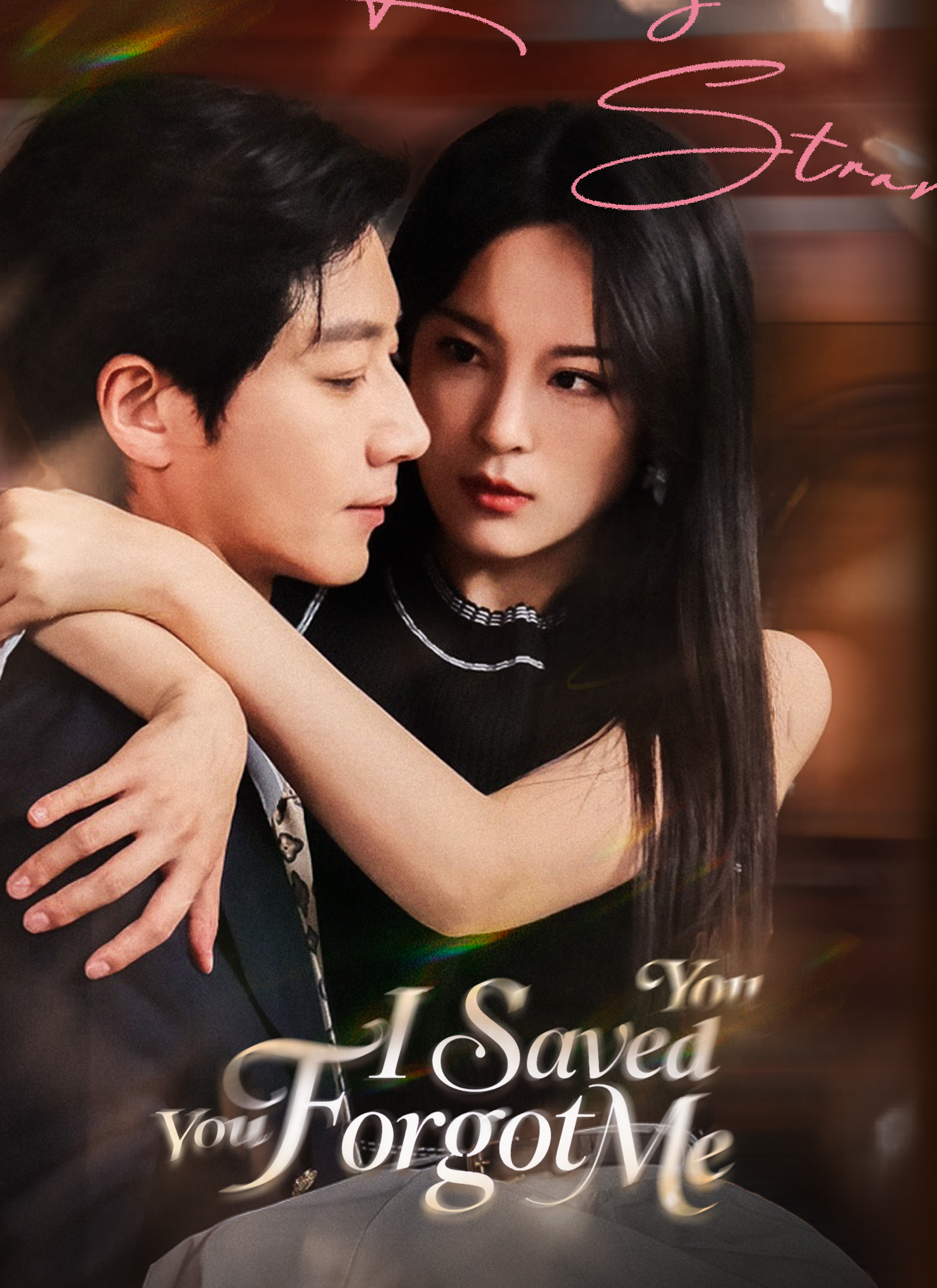 I Saved You, You Forgot Me poster