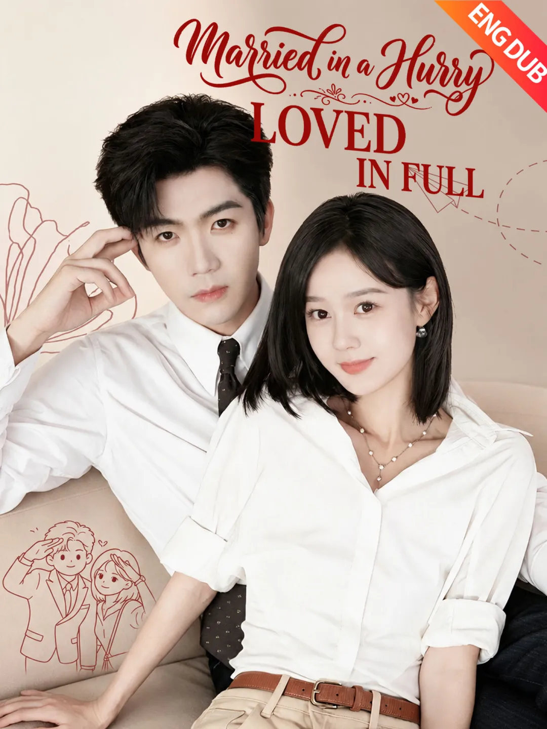 [ENG DUB] Married in a Hurry, Loved in Full poster
