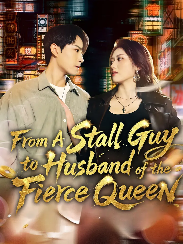 From A Stall Guy to Husband of the Fierce Queen poster