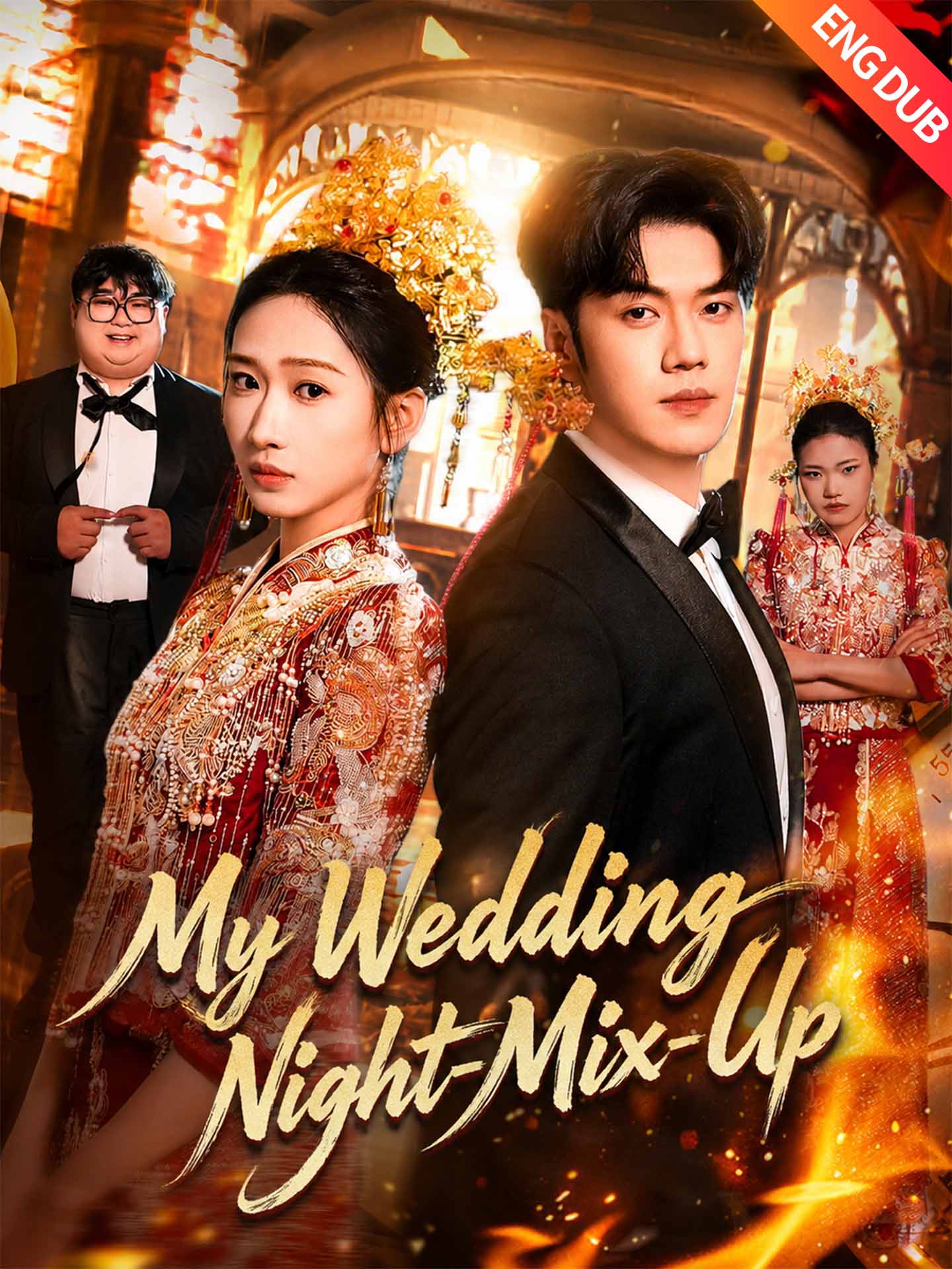 [ENG DUB] My Wedding Night Mix-Up poster