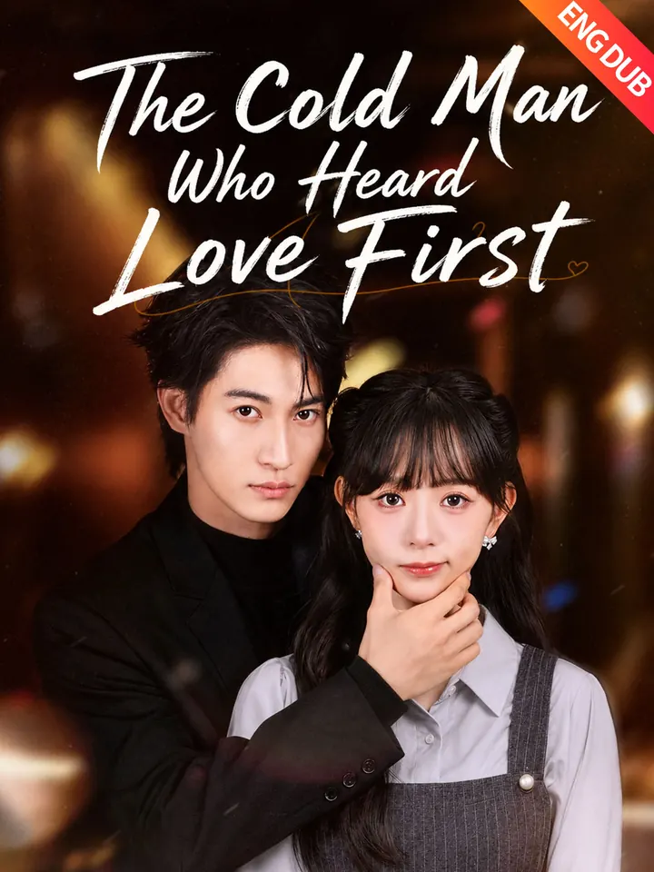[ENG DUB] The Cold Man Who Heard Love First poster