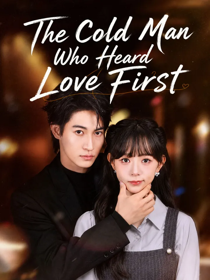 The Cold Man Who Heard Love First poster
