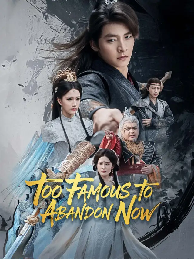 Too Famous to Abandon Now poster