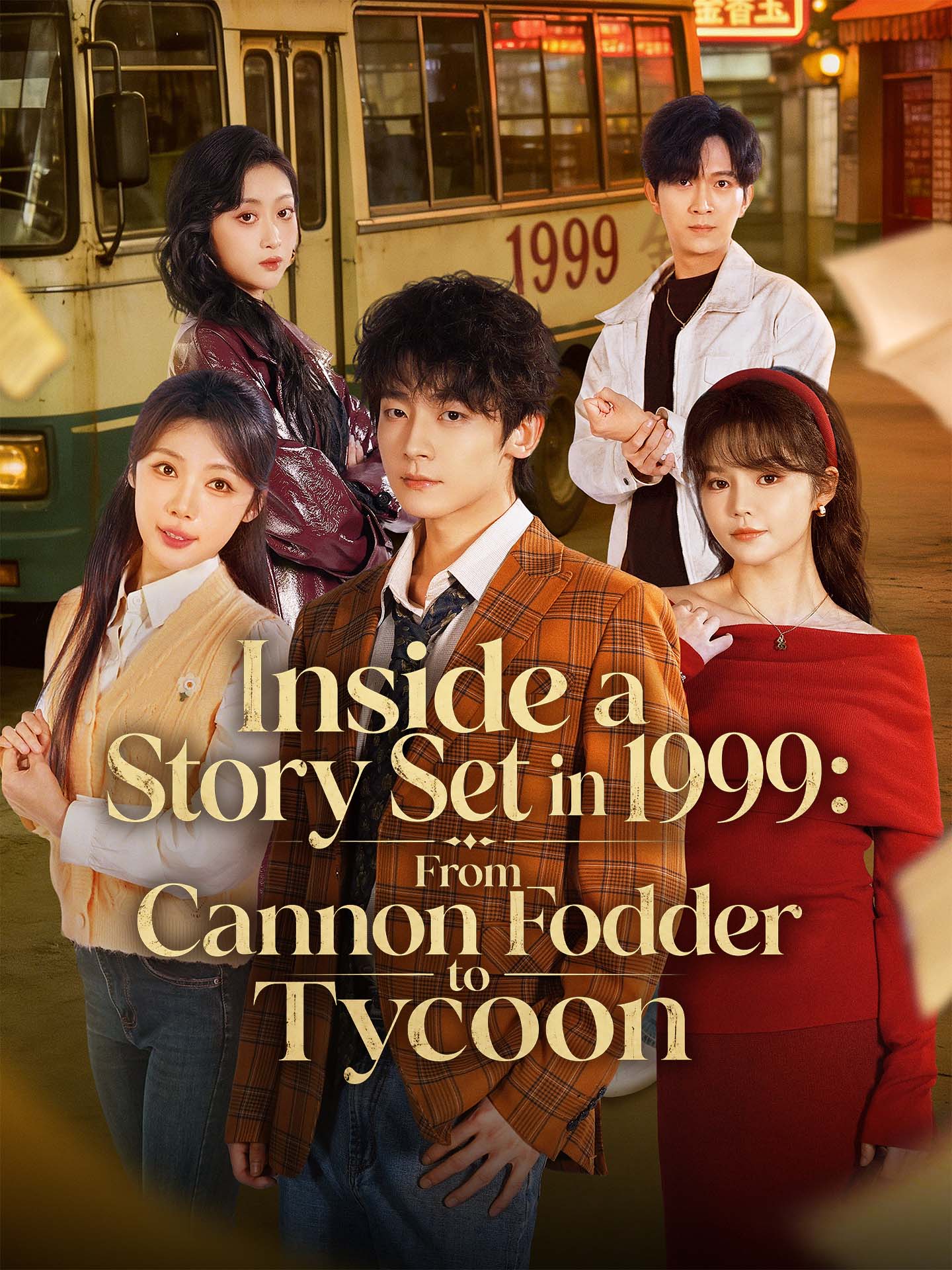 Inside a Story Set in 1999: From Cannon Fodder to Tycoon poster