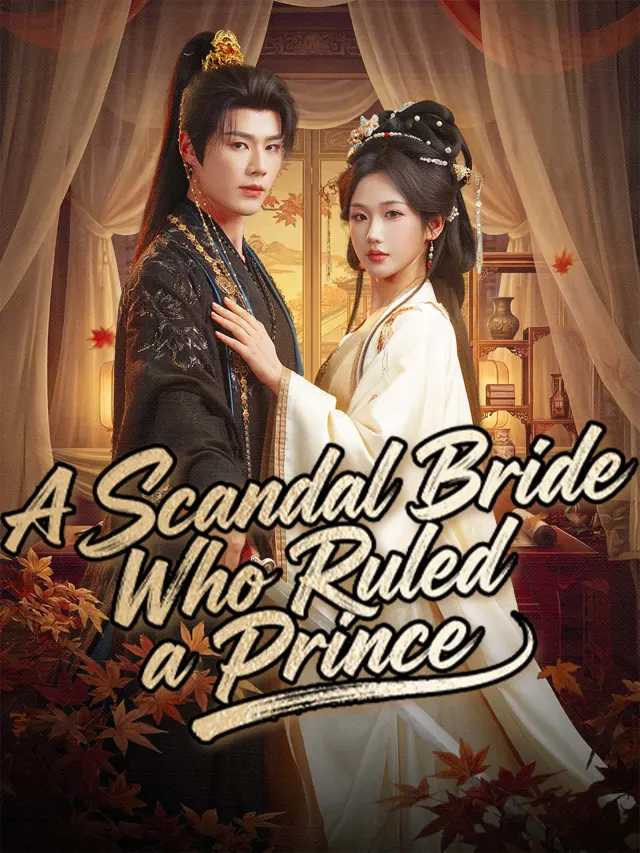 A Scandal Bride Who Ruled a Prince poster