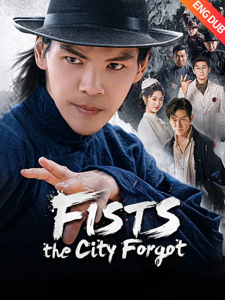 [ENG DUB] Fists the City Forgot poster