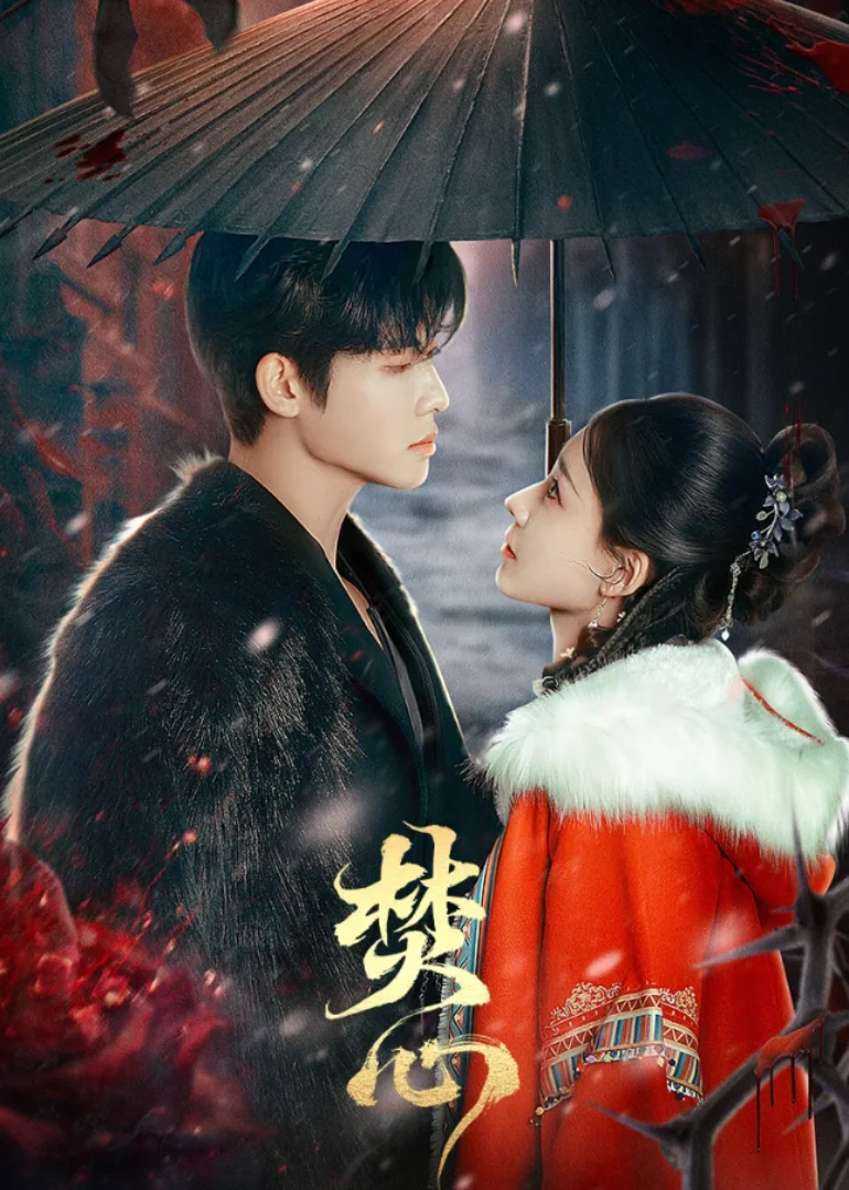 Love Beyond The Curse (Thai Ver.) poster