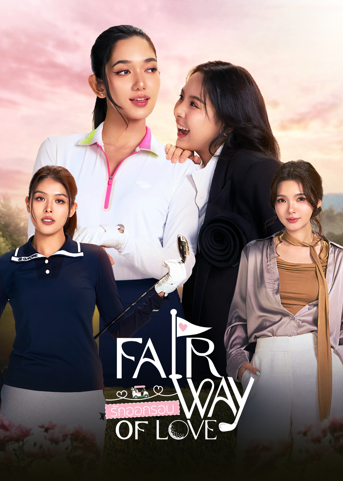Fairway of Love poster