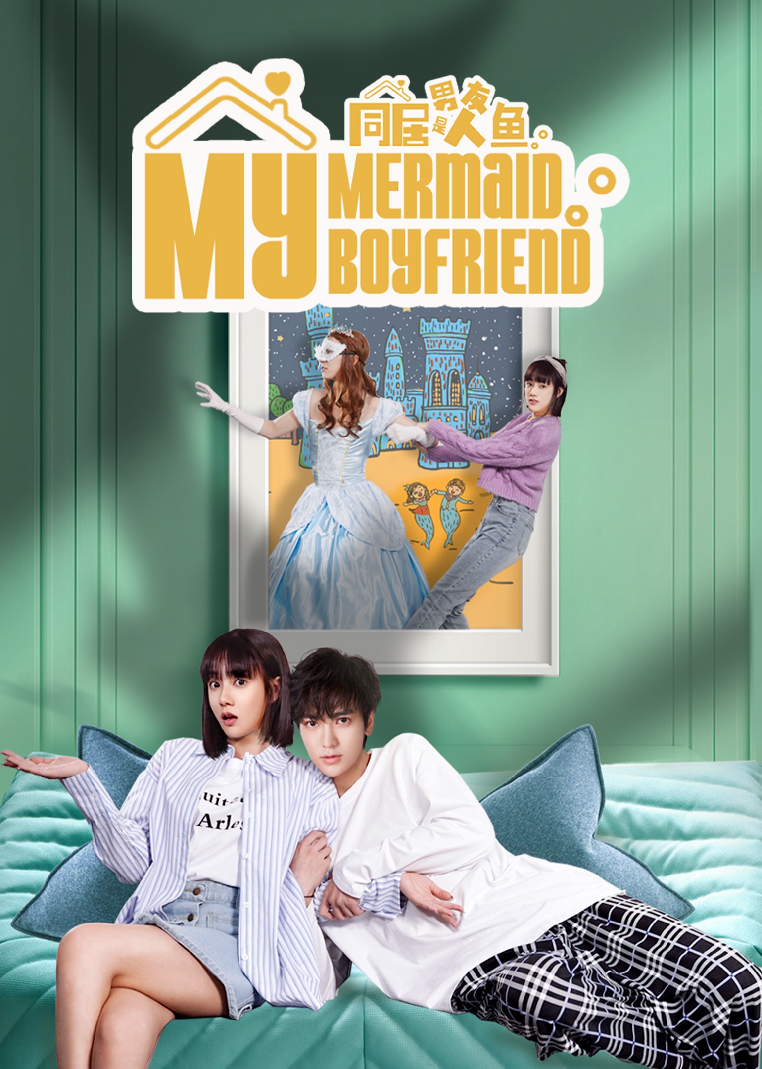 My Mermaid Boyfriend poster