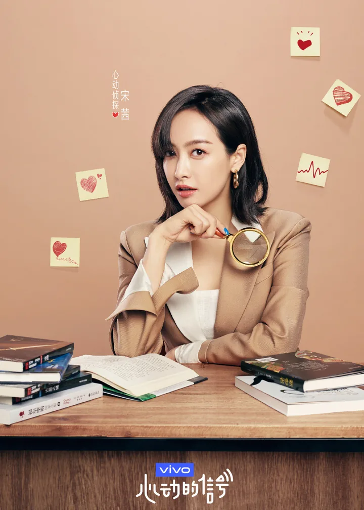 Heart Signal S2 poster