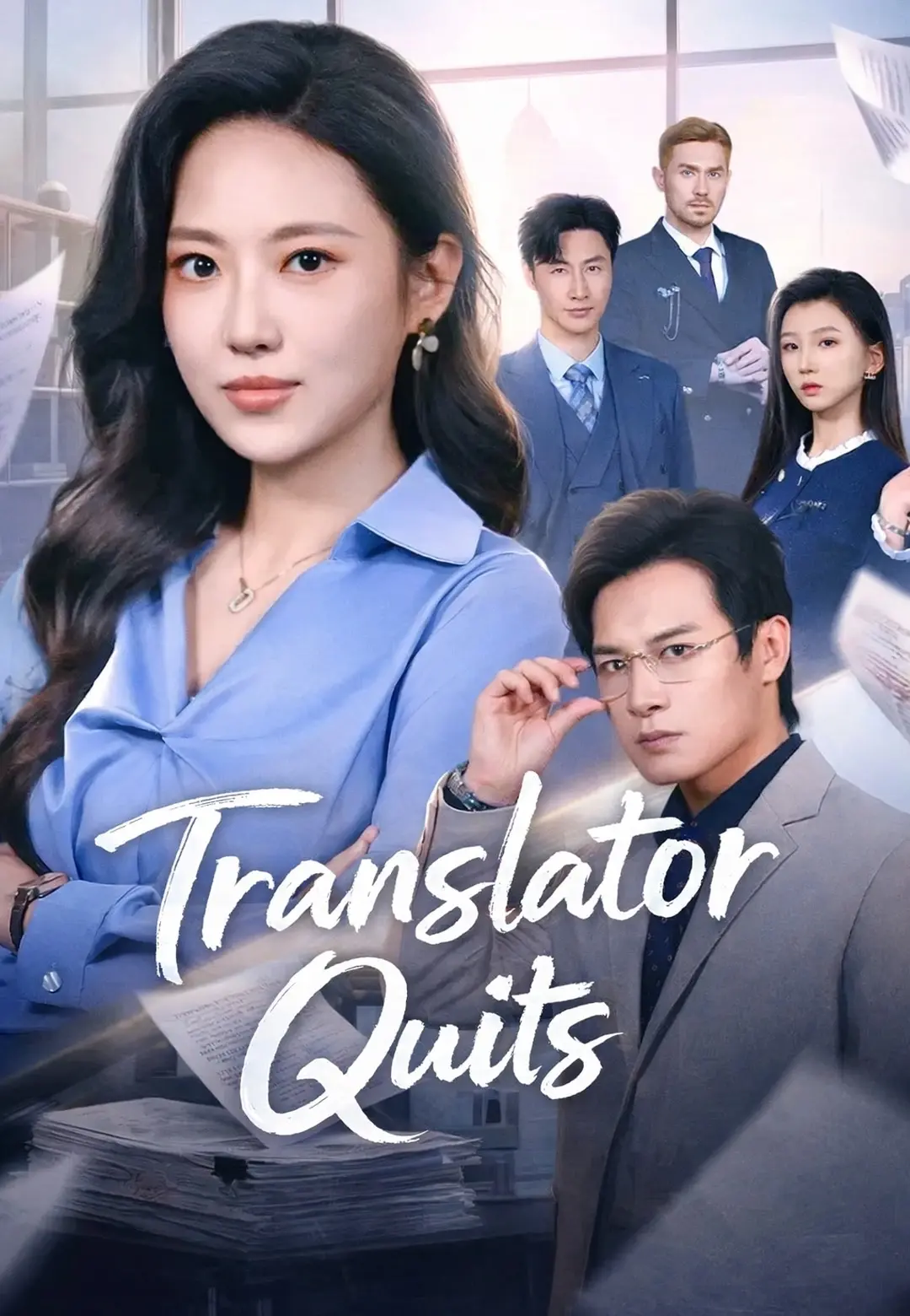 Translator Quits poster