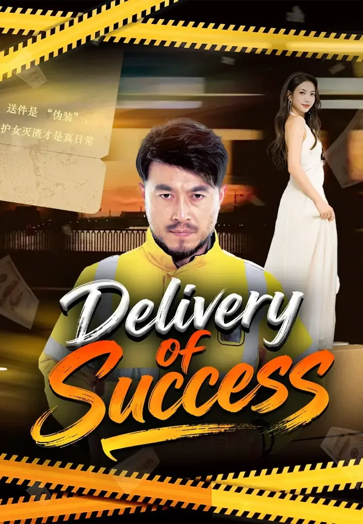Delivery of Success poster
