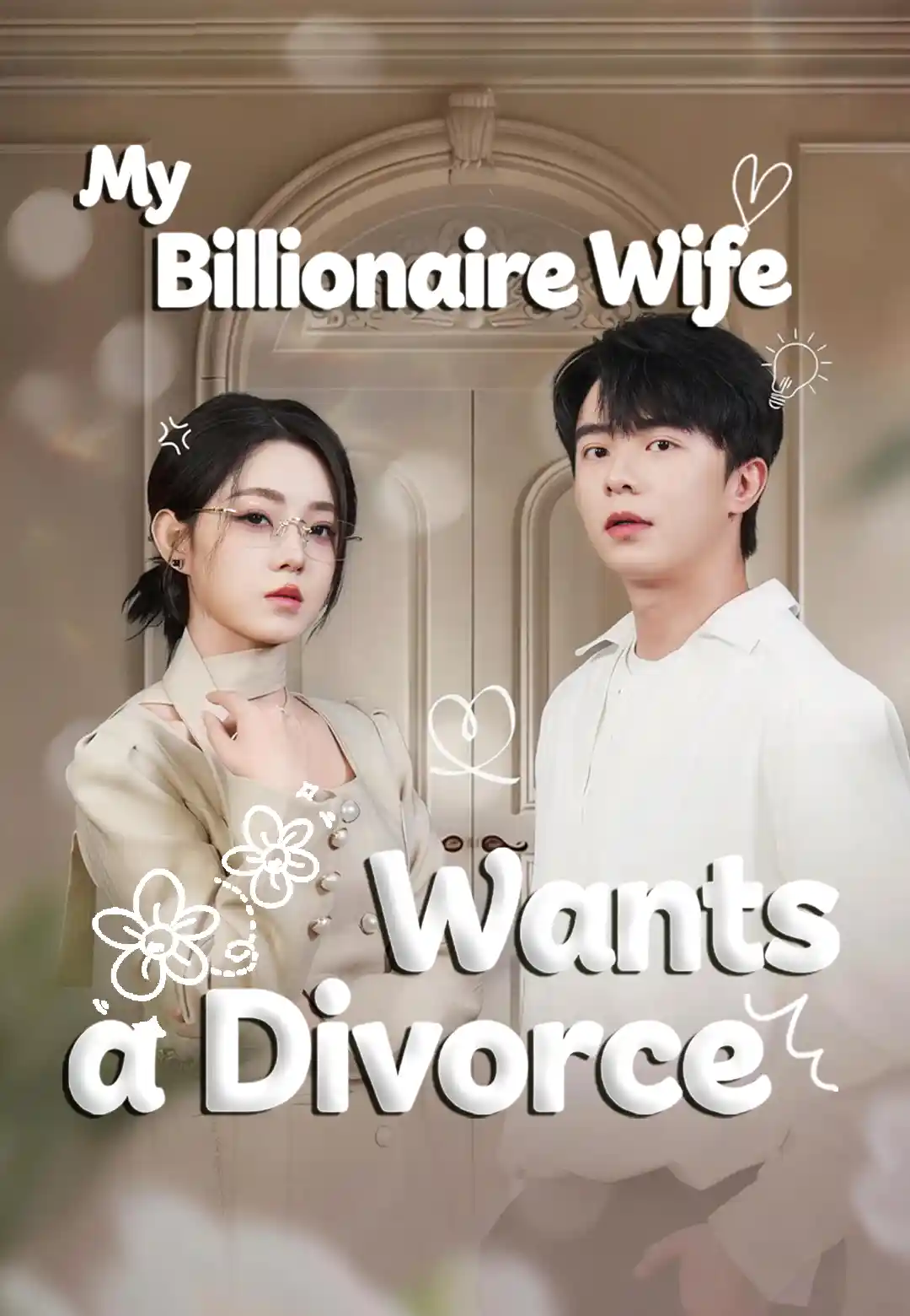 My Billionaire Wife Wants a Divorce poster