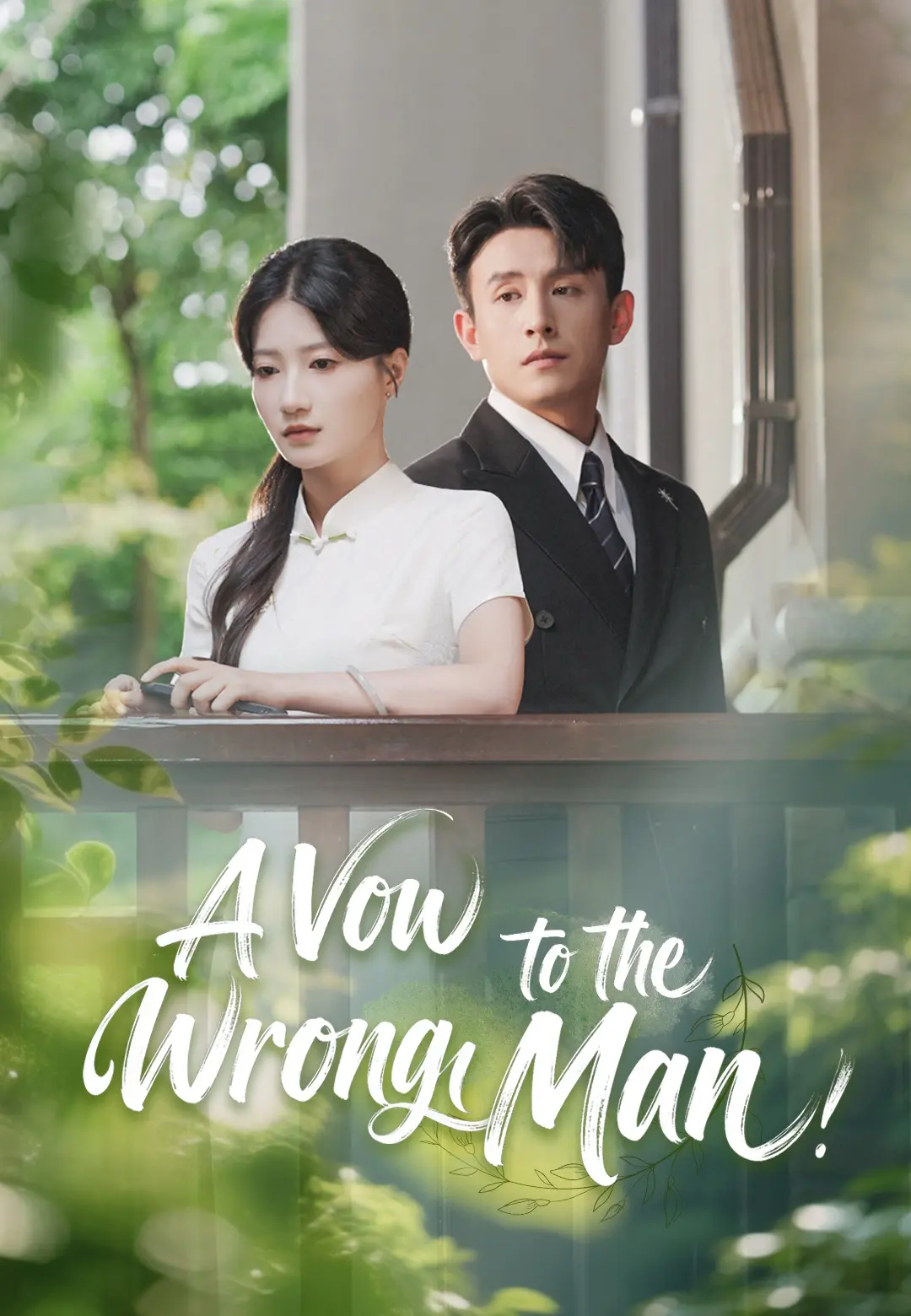 A Vow to the Wrong Man poster