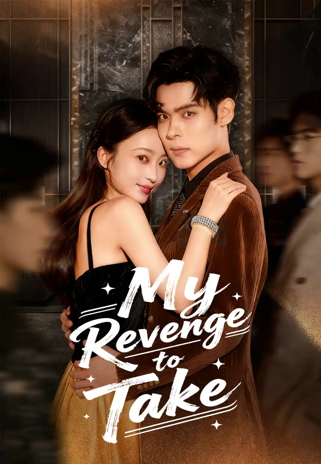 My Revenge to Take poster