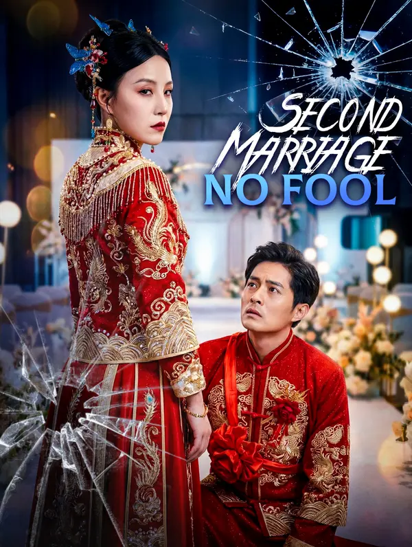 Second Marriage, No Fool poster