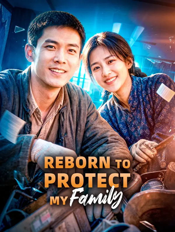 Reborn To Protect My Family poster