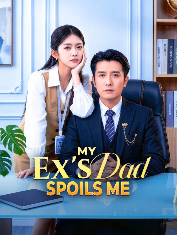 My Ex's Dad Spoils Me poster
