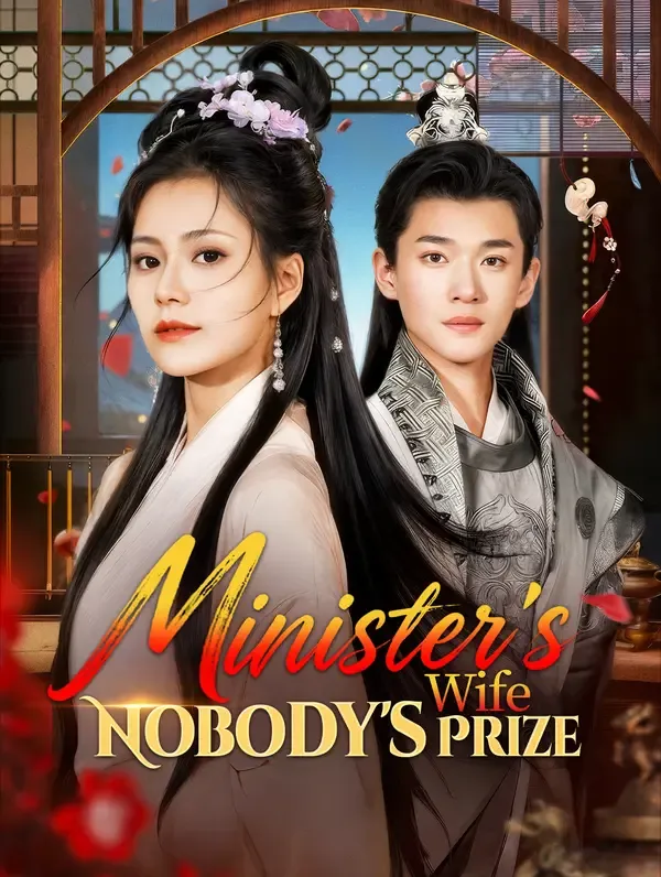 Minister's Wife, Nobody's Prize poster