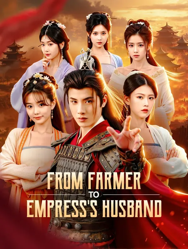 From Farmer to Empress's Husband poster