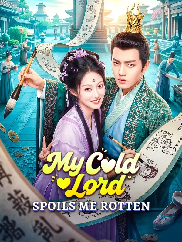 My Cold Lord Spoils Me Rotten poster