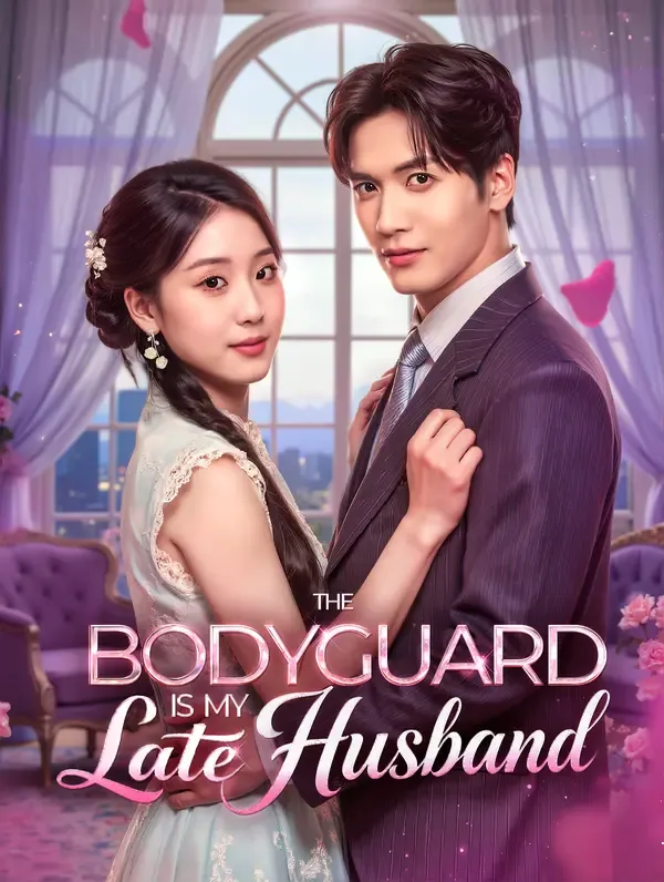 The Bodyguard Is My Late Husband poster