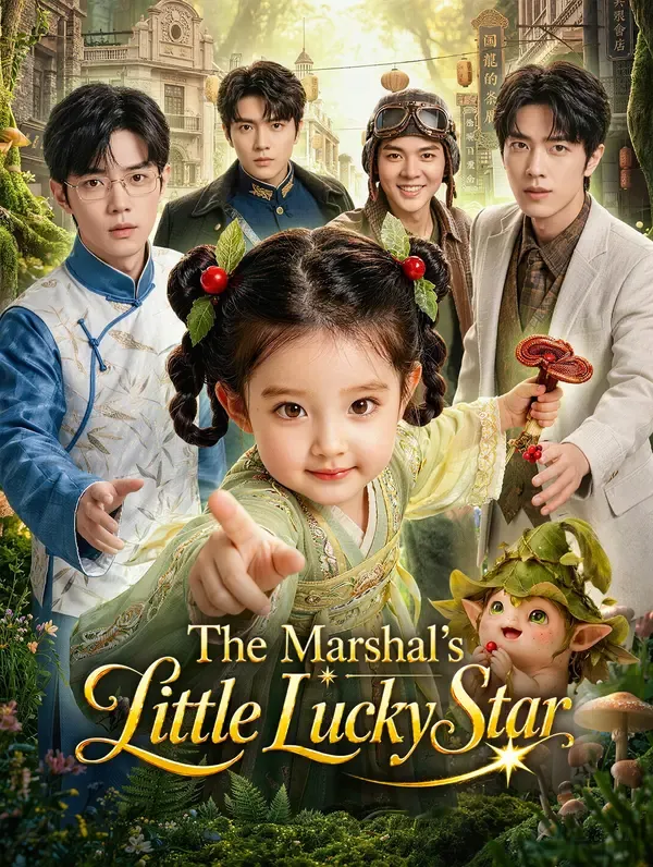 The Marshal's Little Lucky Star poster
