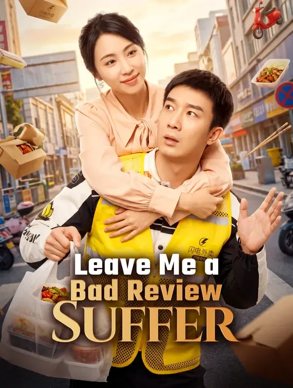 Leave Me a Bad Review, Suffer poster
