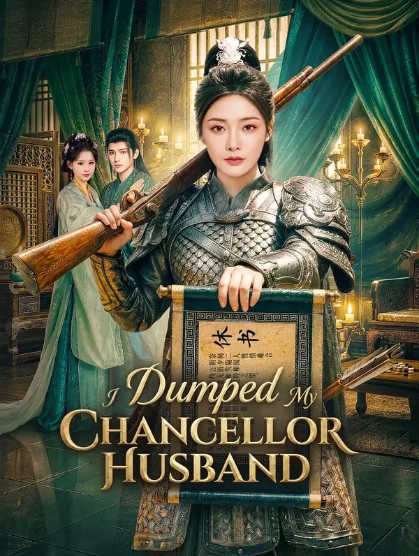 I Dumped My Chancellor Husband poster