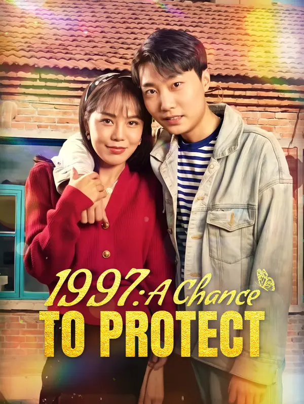 1997: A Chance to Protect poster
